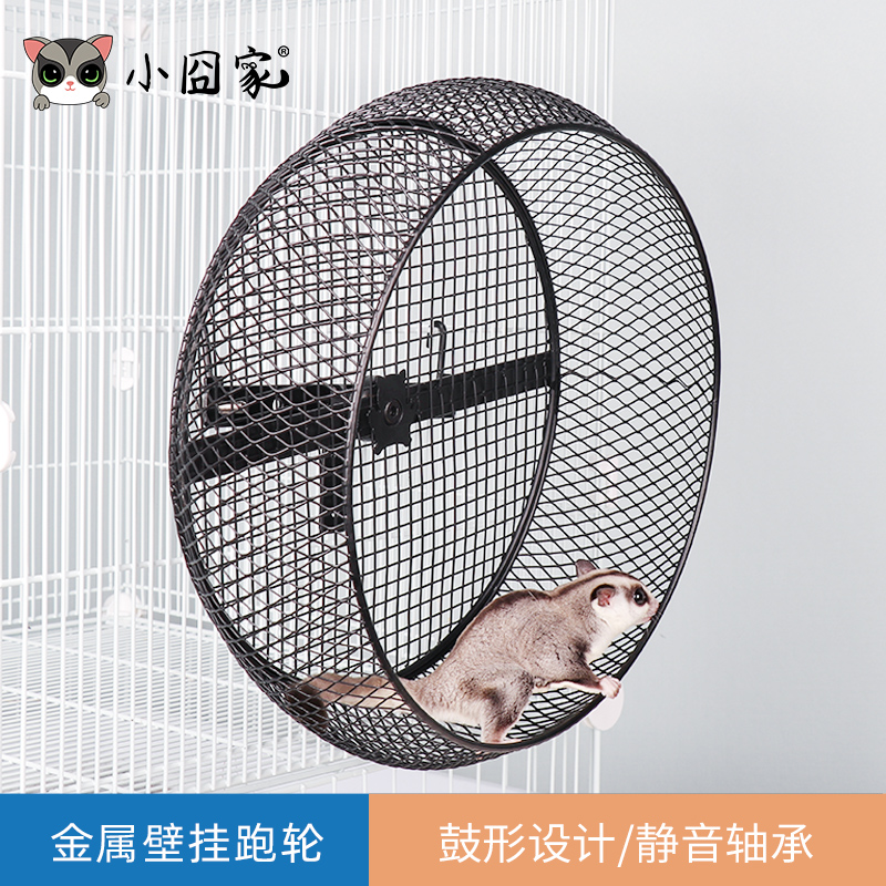 宠物跑轮静音磨指甲健康运动