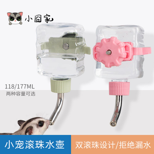 小囧家宠物水壶饮水器静音喝水