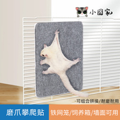 蜜袋鼯玩具生活用品蜜袋鼬攀爬板仓鼠花枝攀爬贴笼内装 饰攀爬专用