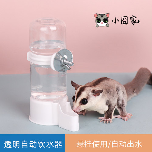 小囧家宠物水壶自动喂水器静音