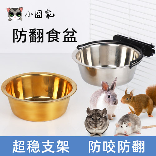 小囧家宠物不锈钢食碗防啃咬
