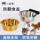 宠物不锈钢碗松鼠食盆用品防啃咬鹦鹉花枝兔子荷兰猪龙猫碗可固定