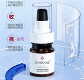 紧颜焕亮修护眼霜40g