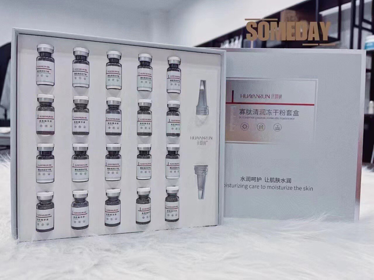 寡肽清润冻干粉套盒10对
