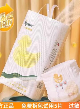 柔丫蚕丝柔维E婴儿宝宝医护级一体式拉拉裤尿不湿拉拉裤超薄透气S