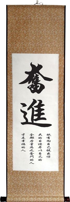 大幅饭店临摹装修收藏宣传竖版马到成功字画办公室手写客厅行书