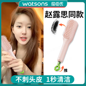 伸缩按摩梳魔法梳头发头皮清理不伤发美发梳子家用防静电顺发梳子