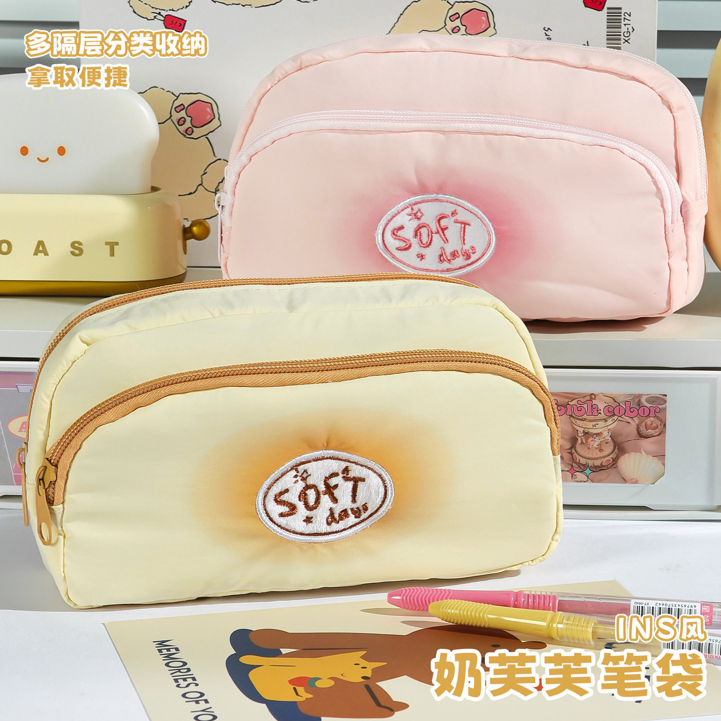 日本可爱ins风舒芙蕾笔袋初中女生大容量高颜值2026新款超火文具盒笔盒简约日韩风小众笔袋初高中生