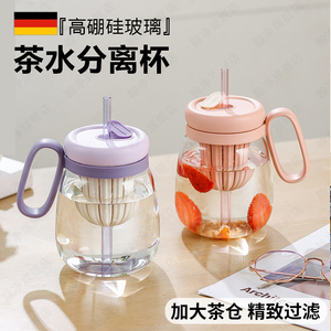 泡花茶的专用杯高硼硅玻璃高颜值女士泡茶神器懒人茶水分离不漏水