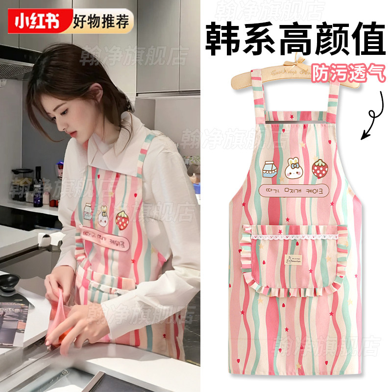 夏天薄款围裙2025新款高级感年轻人罩衣防污耐磨家用厨房工作服腰,家庭/个人清洁工具,围裙,淘宝优惠券,粉丝福利购,淘宝优惠卷