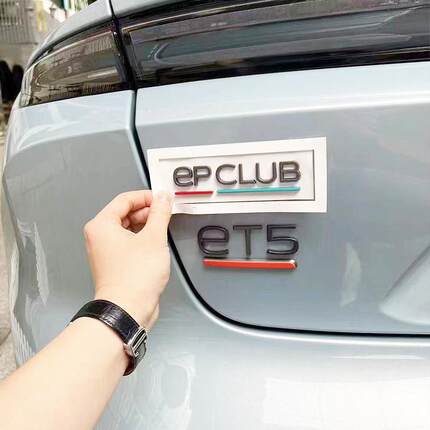 适用于蔚来改装EP标蔚来EP CLUB字母标贴蔚来专用三角窗EP CLUB贴