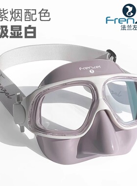 FRENZEL 防扯发弹力织带镜带自由潜水面镜限定款带编织带潜水镜
