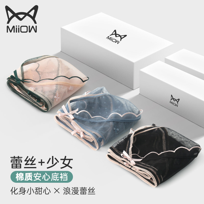 猫人黑色纯棉裆抗菌少女日系内裤