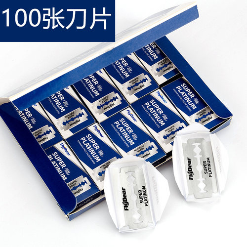 不锈钢双面剃须刀刀片通用手动刮胡刀片老式刮脸刀刀片刮毛修眉刀