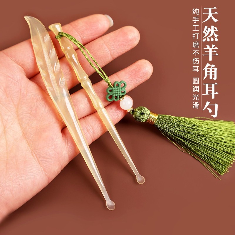 挖耳勺天然牛羊角掏耳勺掏耳神器成人采耳朵工具扣耳屎专用耳耙子