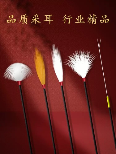 陌小汐碳素系列鸡鹤鹅毛系列