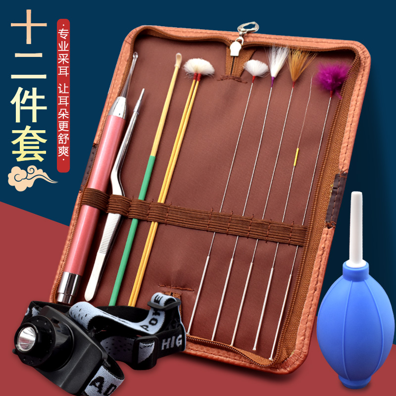 采耳专业工具套装掏耳神器打挖掏耳朵鹅毛棒技师全套羽毛扣挖耳勺