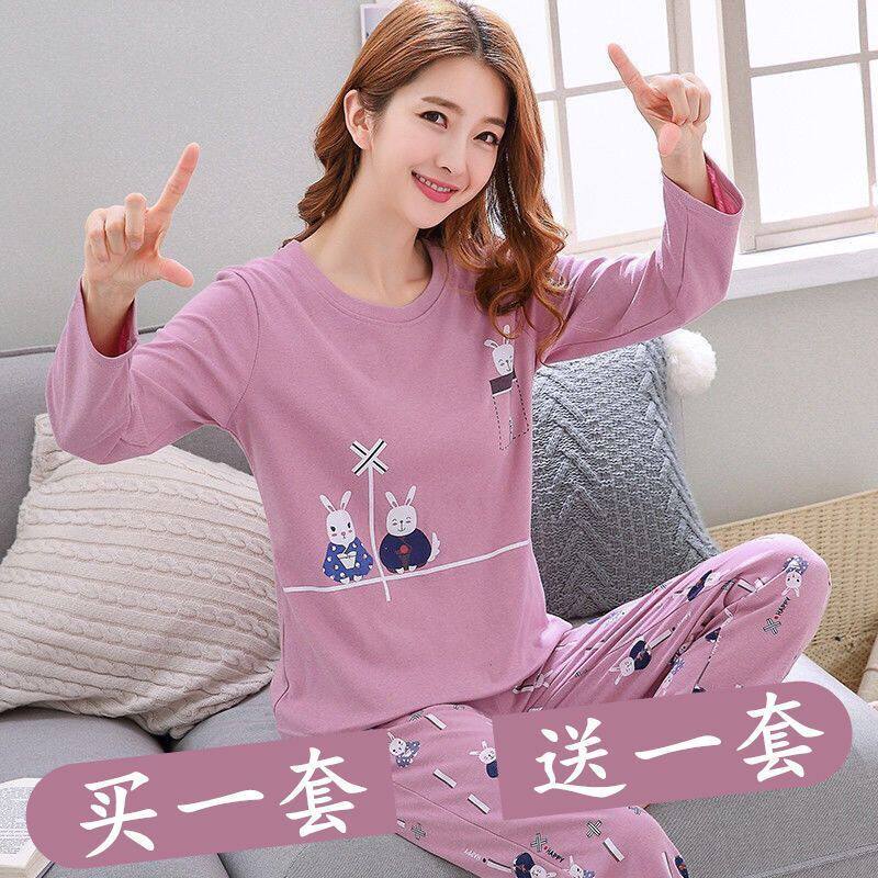 【买一送一】长袖长裤睡衣女夏天睡衣/家居服套装