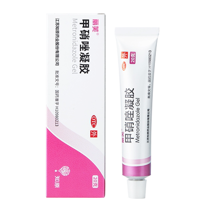 【丽芙】甲硝唑凝胶0.75%*20g*1支/盒去黑头祛痘套装