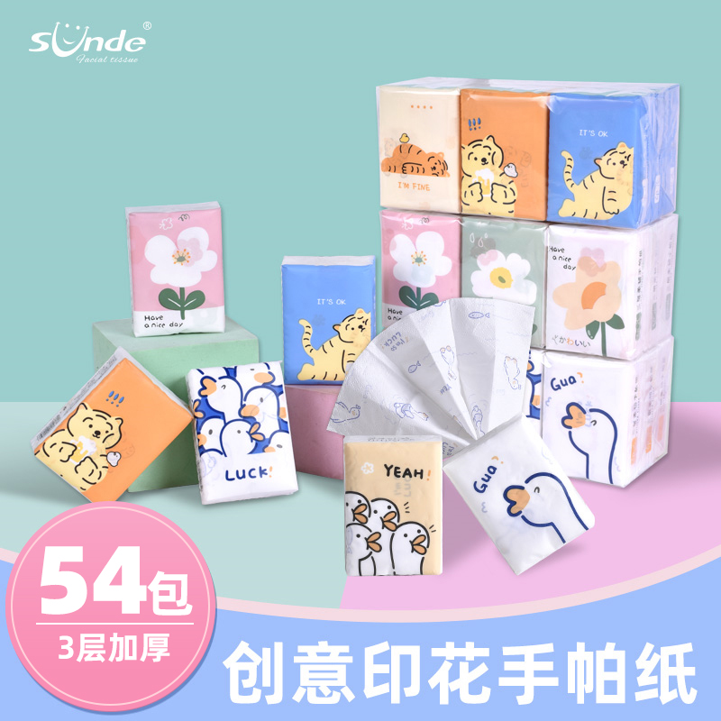 sunde创意印花手帕纸小鸭子卡通可爱学生迷你小包便携随身餐巾纸