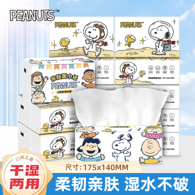 76抽5层大包抽纸sunde压花