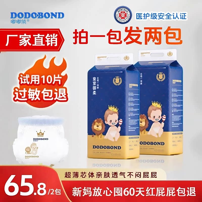 5xl大童尿不湿儿童大号纸尿裤L超薄透气4xl拉拉裤xxxxl大码xl试用