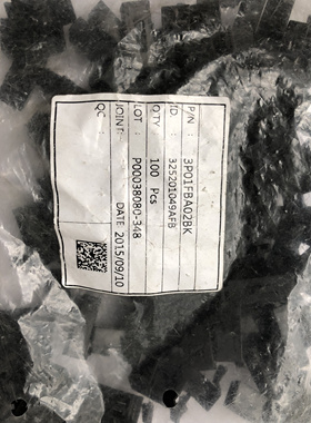 3P01FBA02BK胡连汽车线束连接器护套胶壳325201049AFB接插件