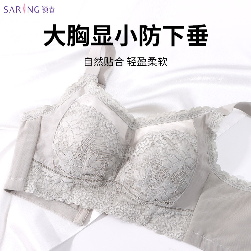 锁春调整型夏季内衣女大胸显小收副乳防下垂全罩杯无钢圈薄款文胸