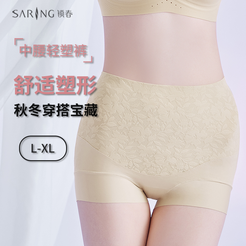 锁春秋季新款中腰轻塑裤高弹薄款透气提花舒适平角内裤女