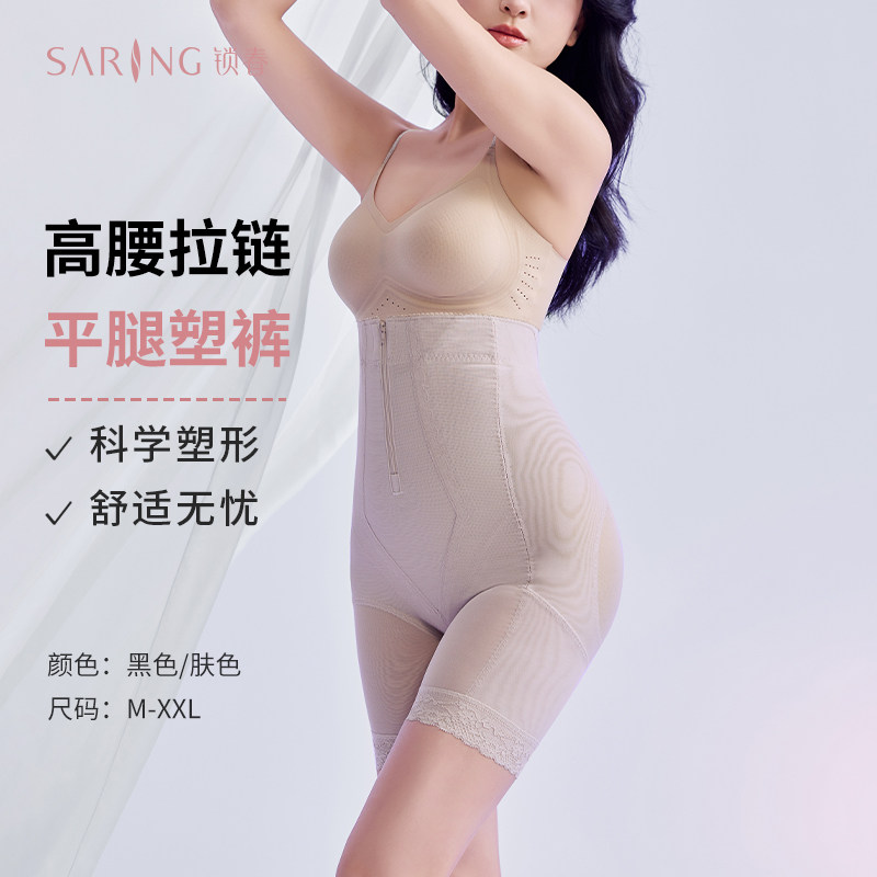 锁春秋季新款高腰塑身裤高弹舒适薄款透气束腰收腹强力提臀裤