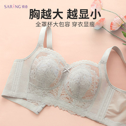 锁春调整型内衣女夏季薄款收副乳矫正防下垂大胸显小兔耳杯文胸