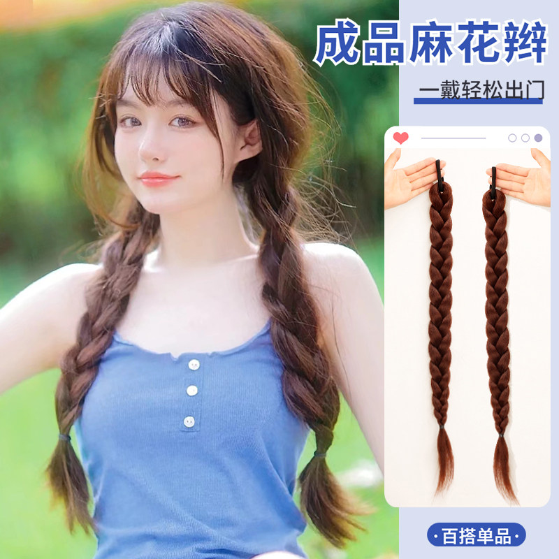假发辫子女高马尾俏皮可爱双马尾辫网红辣妹自然麻花辫假发女马尾