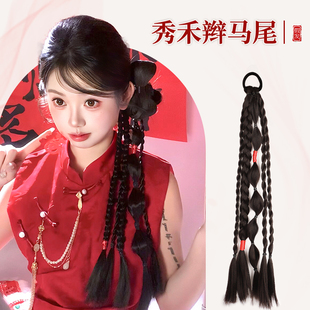 假发辫子女马尾红绳灯笼麻花辫新中式国风晨袍新娘发型马尾长辫子