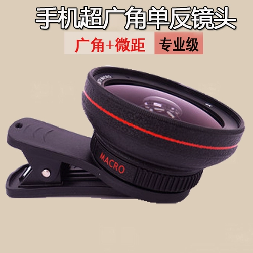 Мобильный телефон, объектив, универсальный комплект, камера видеонаблюдения, 52мм