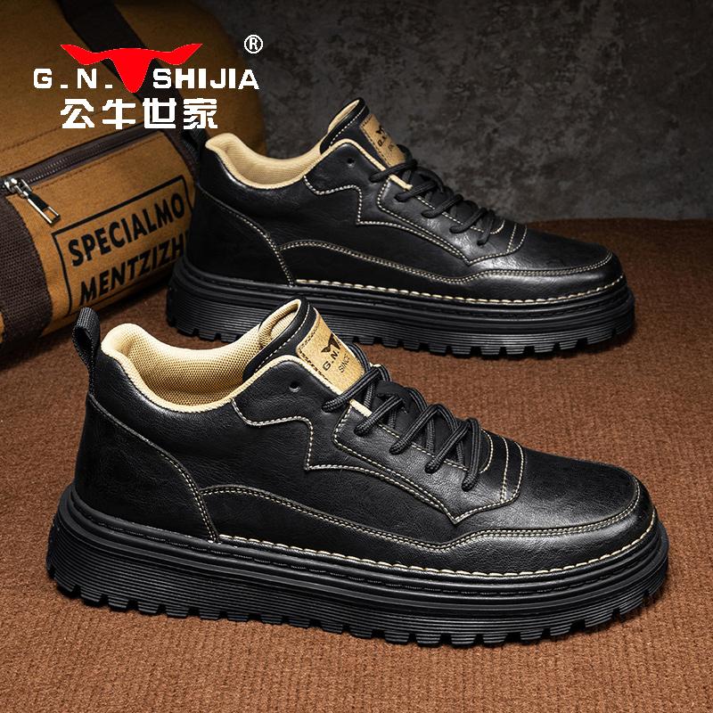 公牛世家青少年休闲板鞋男