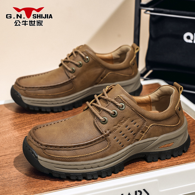 公牛世家户外登山鞋厚底防滑