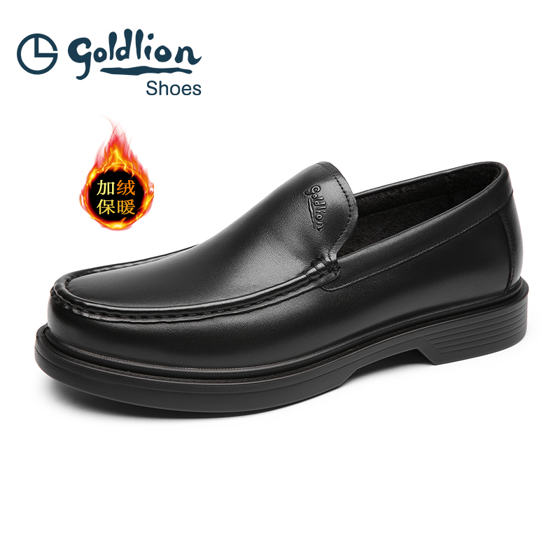 金利来加绒保暖商务休闲皮鞋