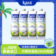 印尼进口Kara100%椰子水1L 4电解质水椰青水果汁饮料0脂低卡