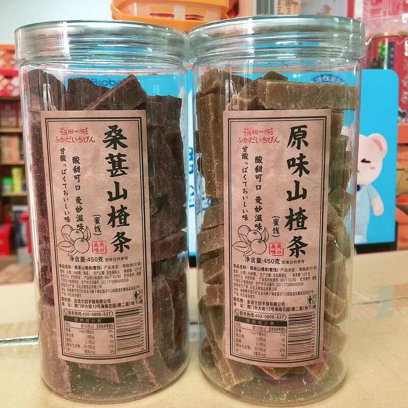 深田一彬桑葚山楂条450g