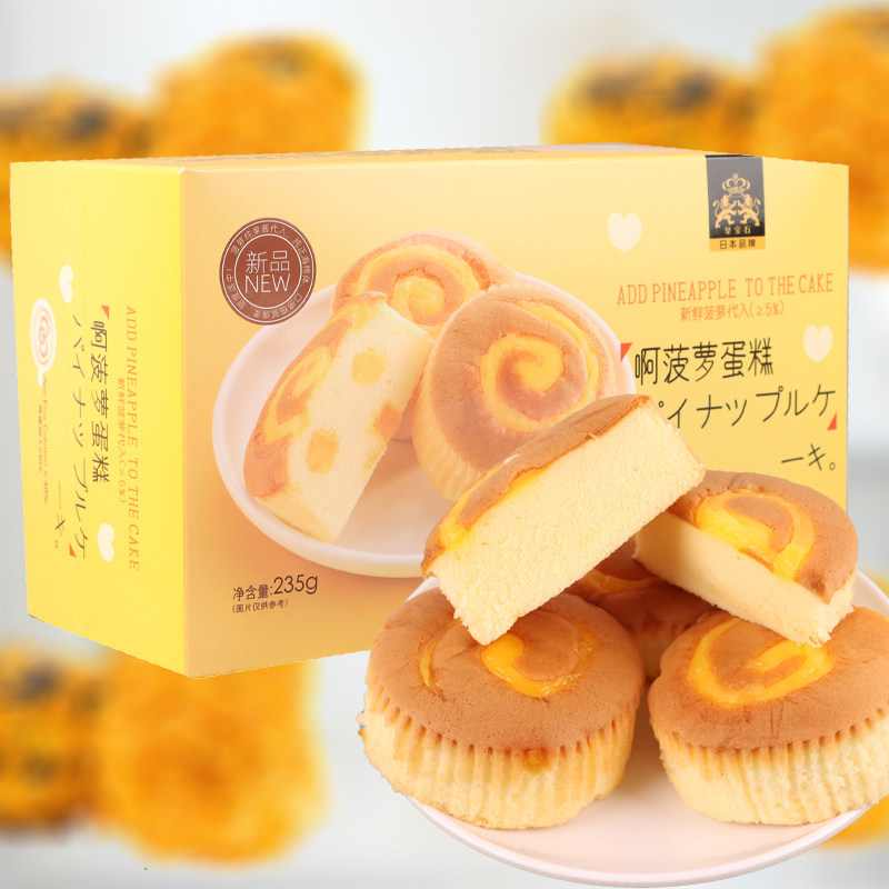 独立包装皇宝石阿菠萝蛋糕235g