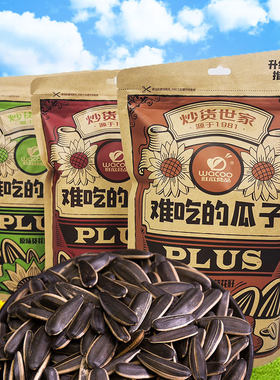 炒货世家旺瓜难吃瓜子小零食