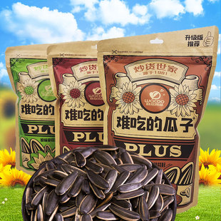 炒货世家旺瓜难吃瓜子原味焦糖味瓜子嘴馋年货休闲下午茶点小零食