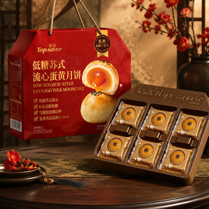 金语流心奶黄月饼中秋节送礼团购