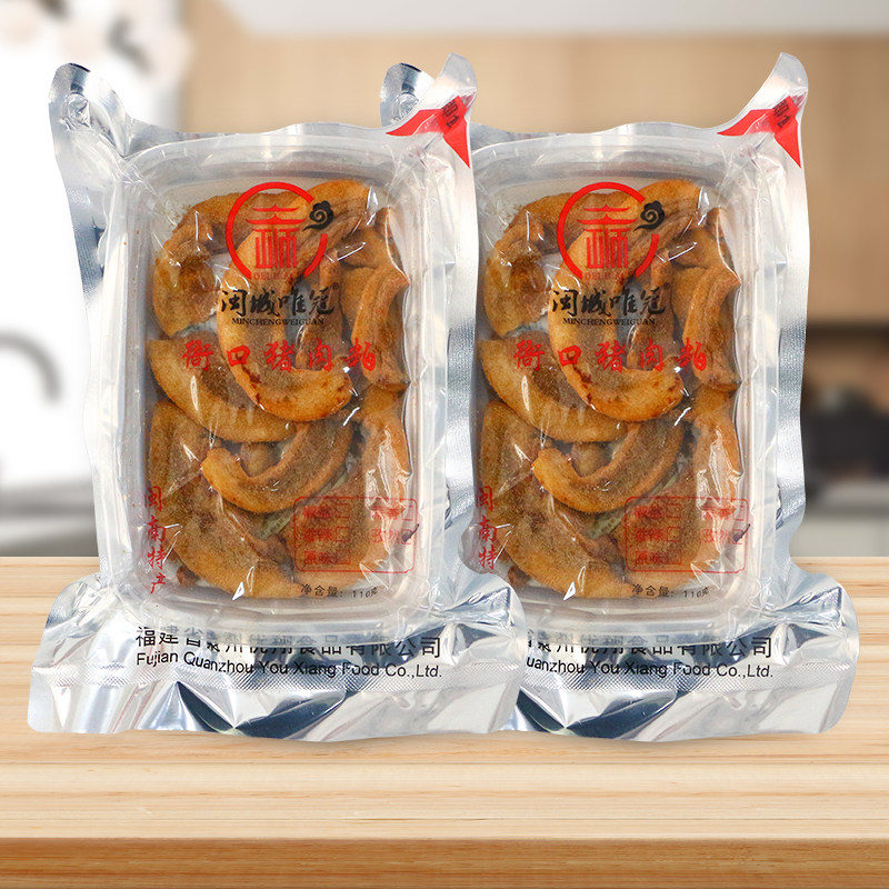 下酒菜闽南泉州厦门特产猪肉粕