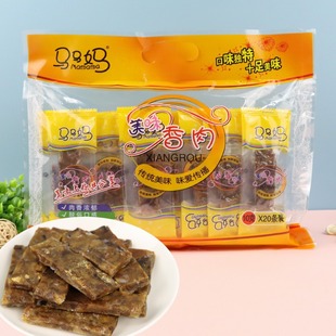 马马妈美味香肉120g闽南特产压缩型猪肉脯办公室休闲解馋充饥零食