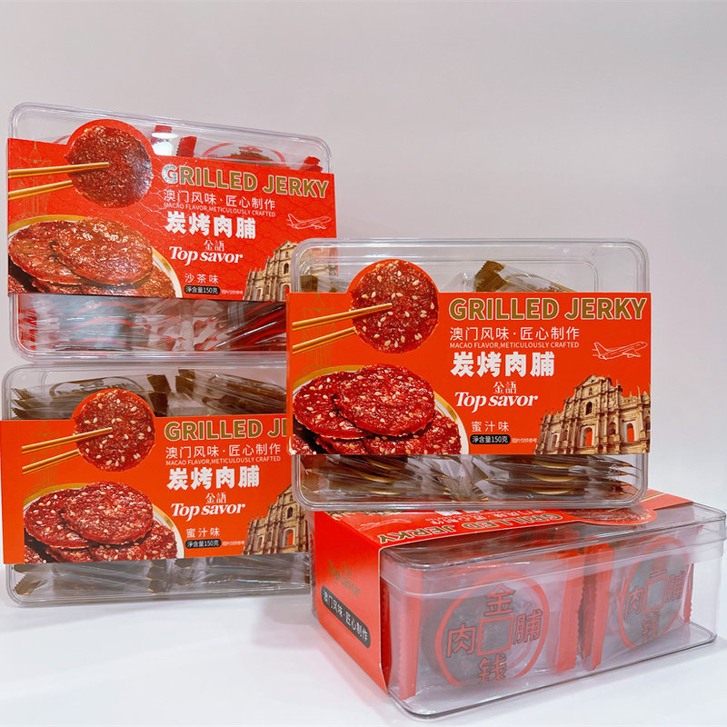 金语澳门炭烧猪肉脯沙茶味蜜汁味金钱肉手撕肉干零食小吃盒装送礼