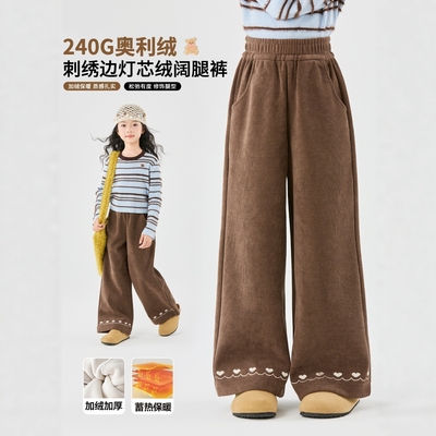女大童加厚休闲女孩灯芯绒阔腿裤