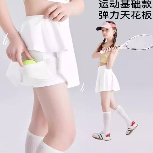 女童夏季网球速干防走光百褶短裙