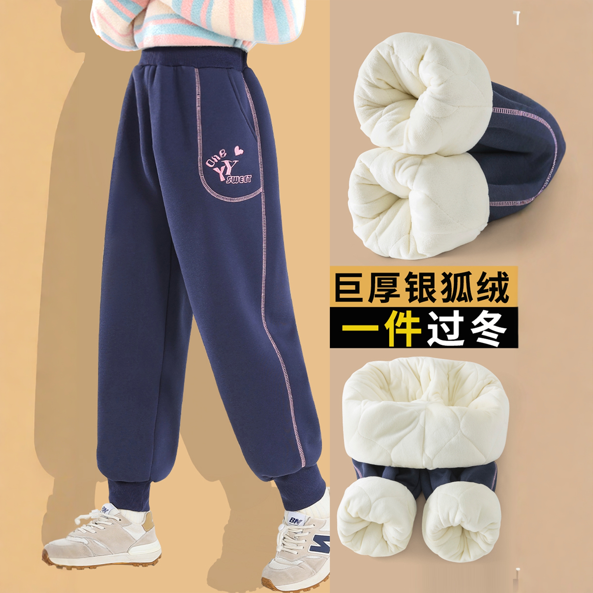 儿童冬季加绒加厚棉裤休闲运动裤