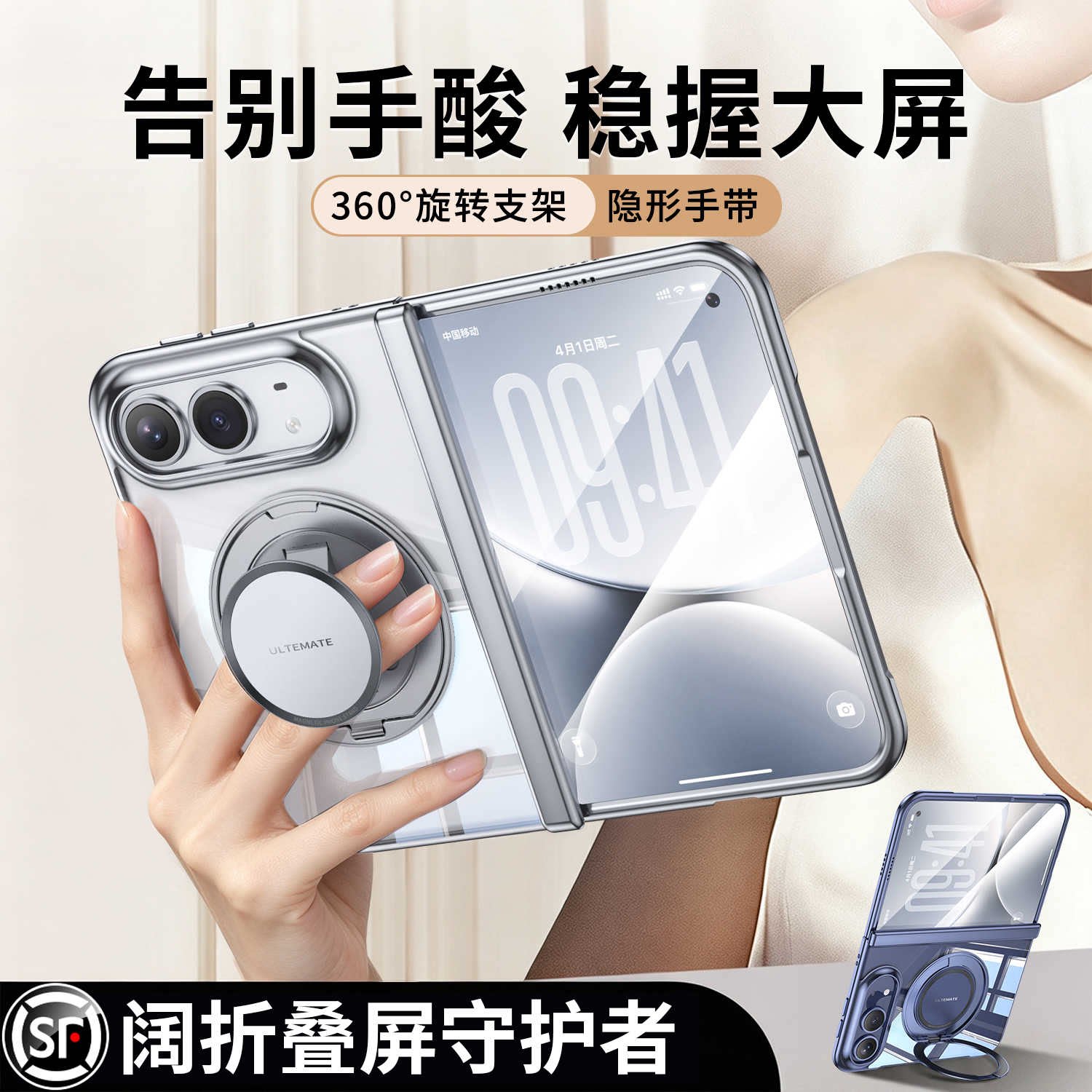 适用于苹果18ultra手机壳新款iPhone18折叠屏保护套磁吸透明360手带支架膜一体全包防摔简约硬2026阔女商务男